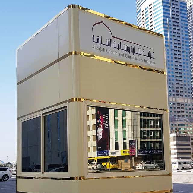 Sharjah Chamber of Commerce Security Cabin in UAE_2
